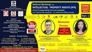 National Workshop on INTELLECTUAL PROPERTY RIGHTS (IPR) Patent & Designs filling Process & Copyrights Dr. Bharat N. Suryawanshi  Dr. Ushoshi Guha IPR Attorney